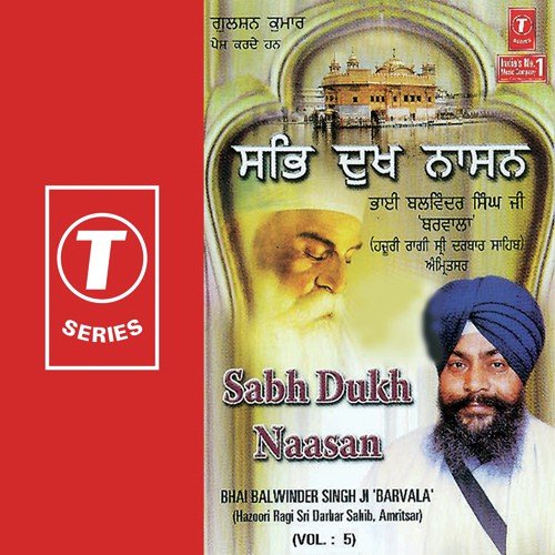 Sabh Dukh Naasan (Vol. 5) Bhai Balwinder Singh Ji Barwala MP3 Download